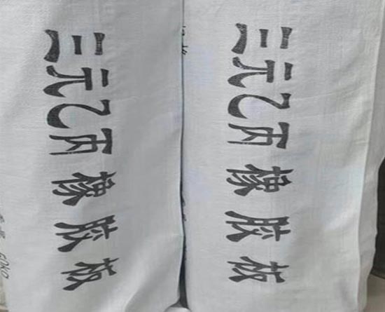 三元乙丙橡胶板